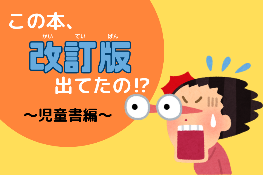 HONLINE（ホンライン）｜選書のためのウェブ展示会